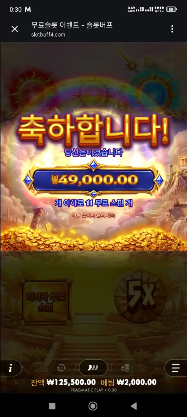 20260915004111Screenshot_20260915003053540_com.android.chrome.jpg