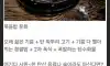 한국 최악의 식습관 중 하나