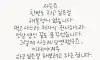 좋은글귀8