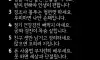 똑똑한 사람의 인생원칙