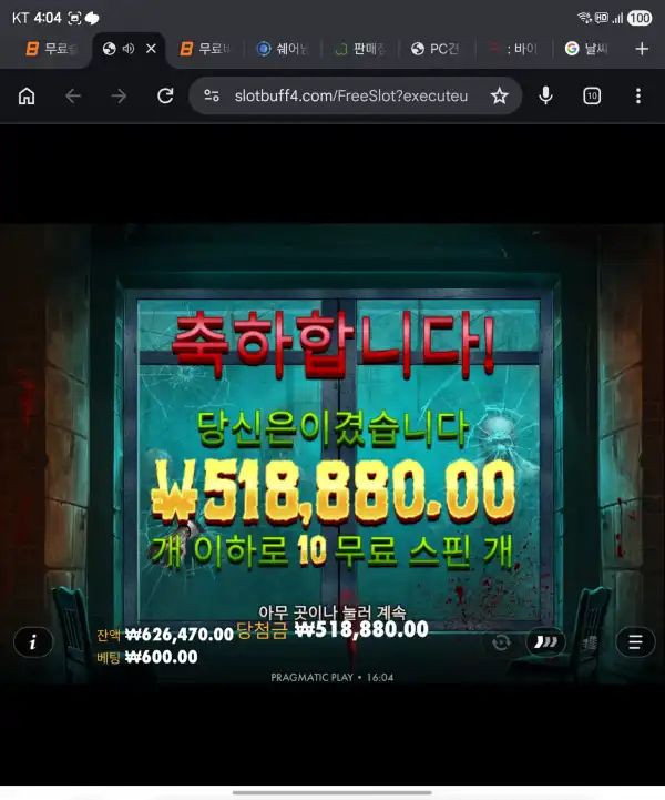20260929021436Screenshot_20260928_160410_Chrome.jpg