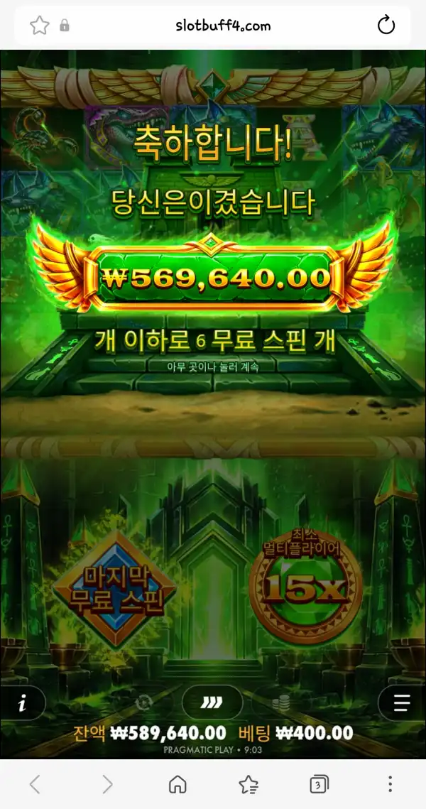 20260907090726Screenshot_20260907_090321_SamsungBrowser.jpg