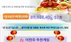 바오리뷰