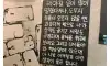 어느 카페에 적힌 명언
