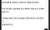 90년대 체벌이 진짜 이정도였나요? 과장 아닌가요?