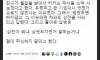 삼전이 뭐냐