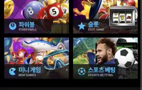 후기