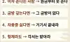 나이들어 돈 빌려주면