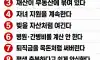 노후가 위험한 사람