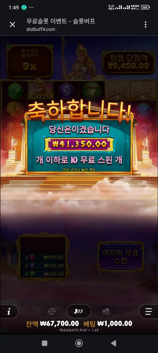 20260907015809Screenshot_20260907014921683_com.android.chrome.jpg
