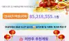 바오 후기이벤