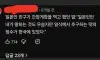 일본인 친구가 간장게장을 먹고 했던 말