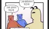 주식하는 사람들 공감