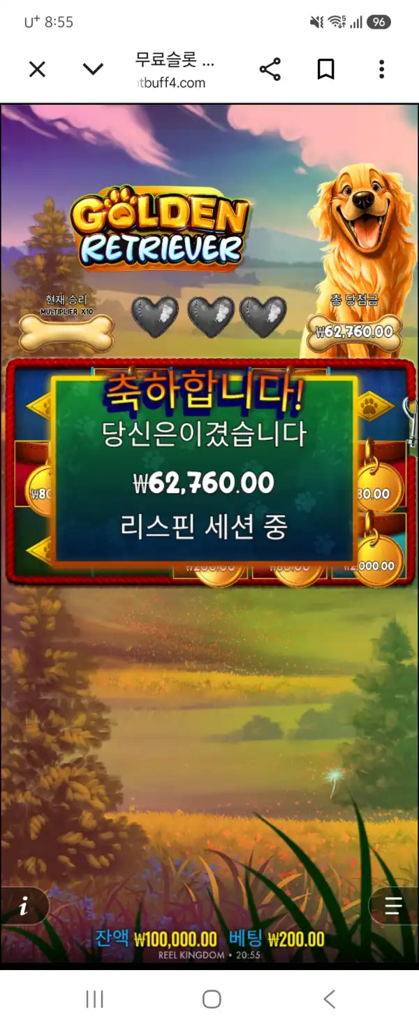 20260905205817Screenshot_20260905_205501_Chrome.jpg