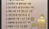 부모가 사라지는 9단계