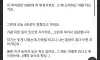 지하철이 멈춰서 지각한 직원