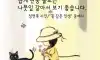 감성글