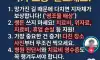 숨은 보상금