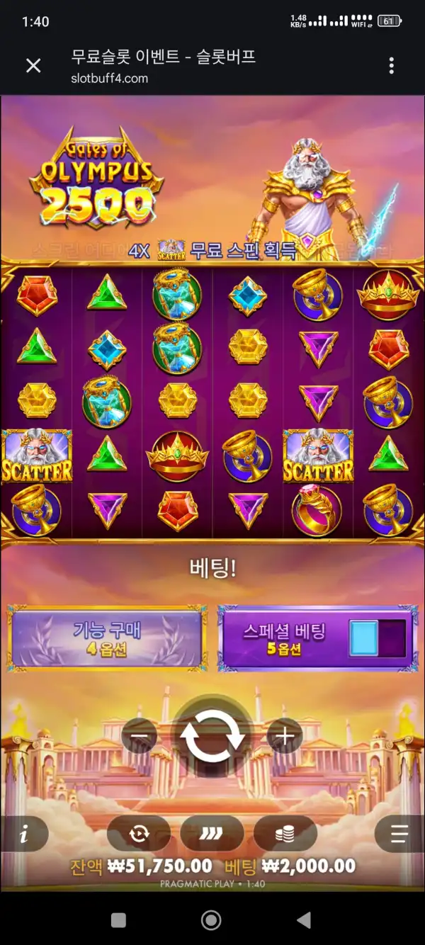 20260929014525Screenshot_20260929014006224_com.android.chrome.jpg