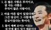김창옥교수 명언
