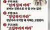 4무태도