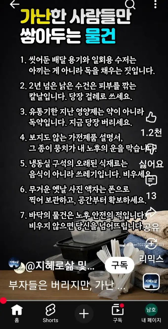202609071009506f67ce535519c9fbe2a34e22eaffda7f.webp