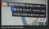 파산했다고 막나가는 방송국