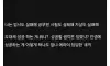 진짜 뭔 일 나기 직전이라는 어떤 집...ㄷㄷ