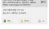 먹고 바로 누우면 몸에 안좋은거 맞음?...