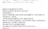 가족과 외식하다 현타 온 린저씨
