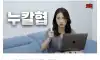 일본 21세 드립은 단 3글자로 반박이 가능함