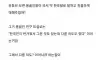 몽골인들이 한국어로 말거는 이유