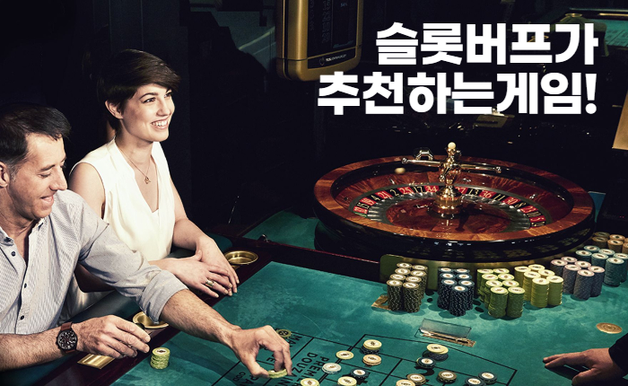 05a23b700cf614f7990c22b92624a628.jpg 초보자도 쉽게 즐기는 온라인카지노 게임종류!