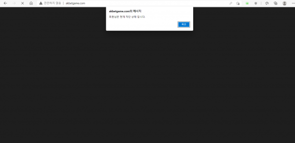 1230f0a4a2005ab321060663fff1b152.png AK벳먹튀