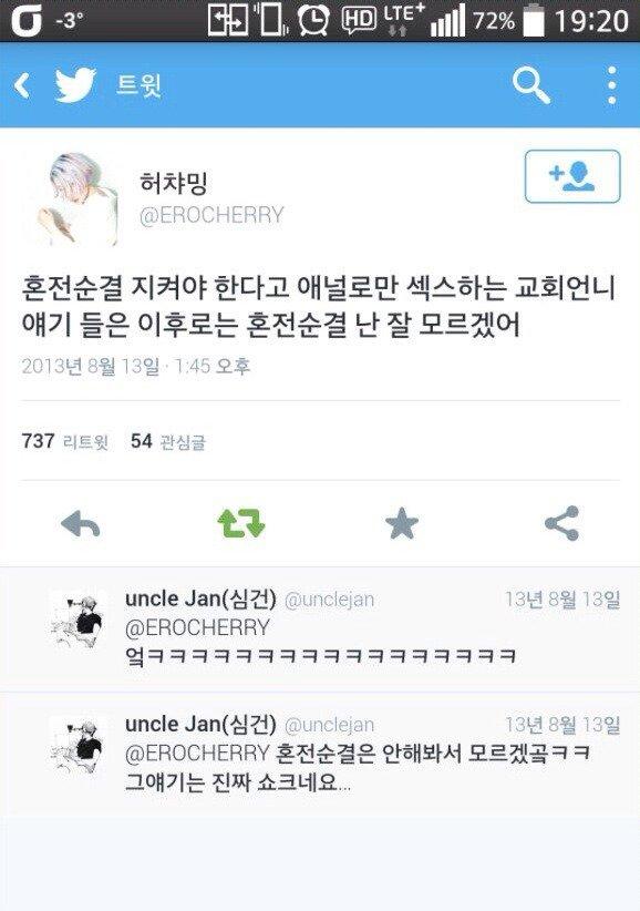 17891260e8e23d875d9b6671c08683c4.jpg 혼전순결의 새로운 방법