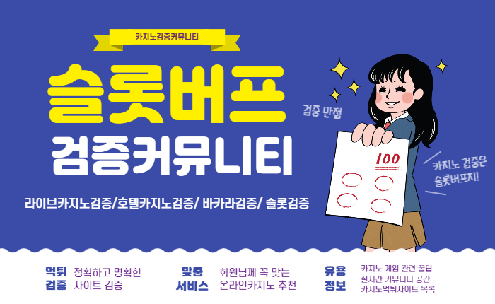 1de8f5d8b1b35af0f517f8a39a90ea04.jpg 강원랜드 쪽박걸, 칩걸의 정체는?