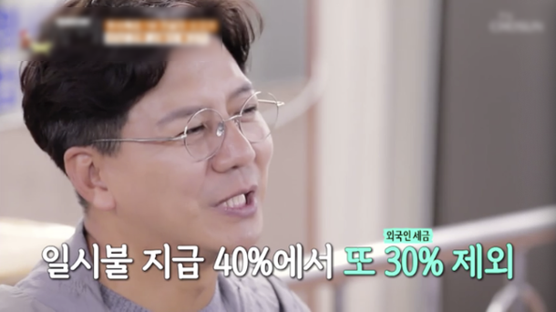 23577d6a494a8699351e424333379104.png 카지노 100억 잭팟 터트린 손지창 '연예인도박' 하면 항상 거론돼