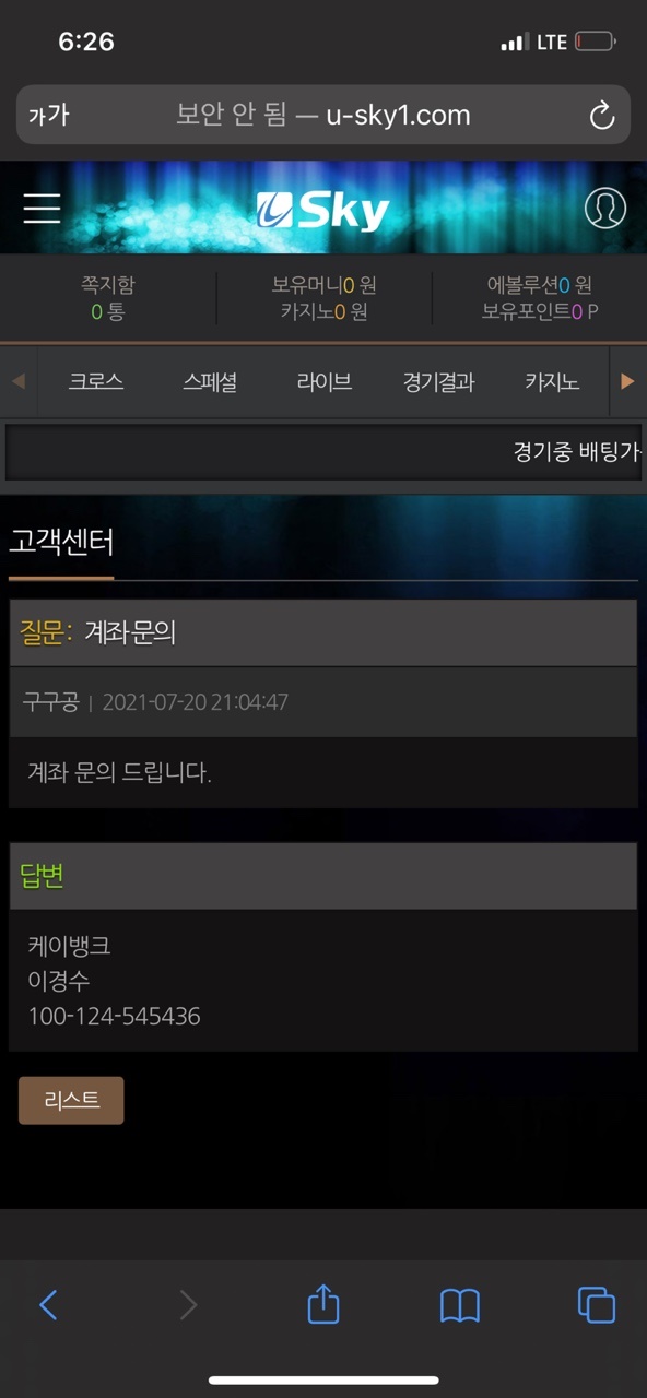 28b5dcb18cf7d35e8c3c6f8a9405b34e.jpg 유스카이먹튀