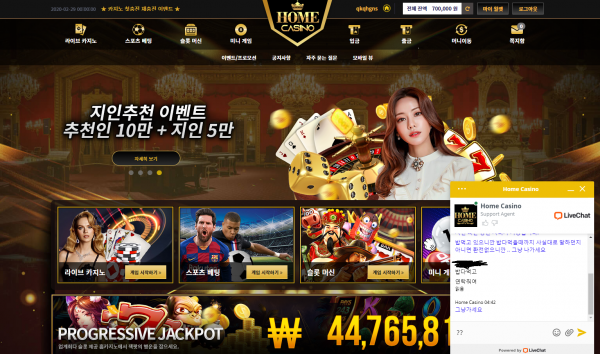 341c6ce6b150c4a611a9b3a8b950172e.png 홈카지노먹튀