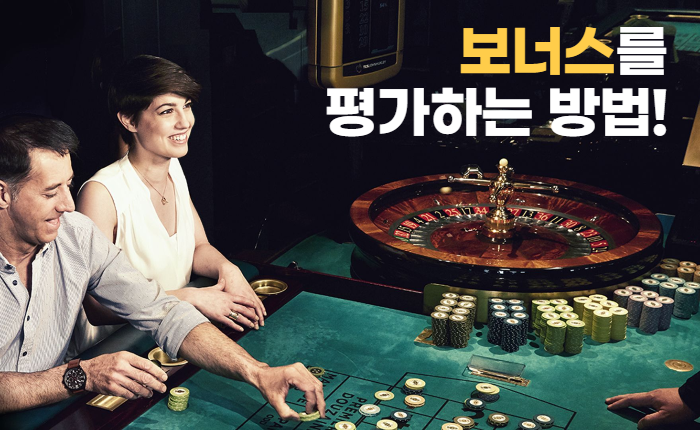 37ecdff241c317f8b1acc81b6cbf9067.png 온라인카지노사이트의 '롤링조건'이란 무엇인가?