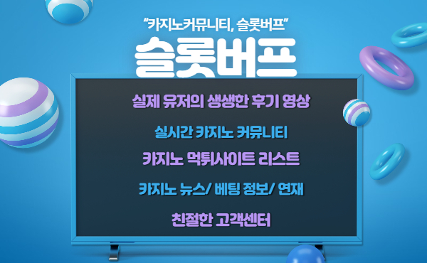 3b653056feed51954eceab54b3c4c778.jpg 가장 똑똑한 온라인카지노 선택 방법