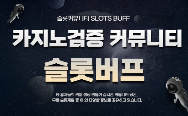 3ffb2ab63a0a14ec7058e81c61b897c6.jpg 온라인카지노 토큰 게임의 위험성