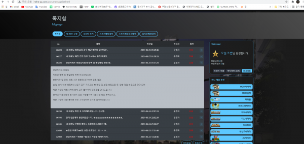 테헤란먹튀