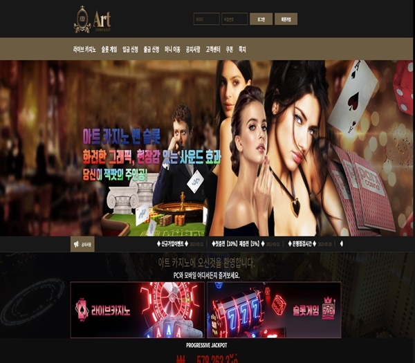 46eb27fd5eda4ab8b69e218fb5615cef.jpeg 아트카지노먹튀