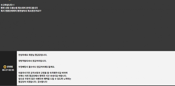 61115d169ff81ec60ad8eca9ee9661b9.png 황금당먹튀