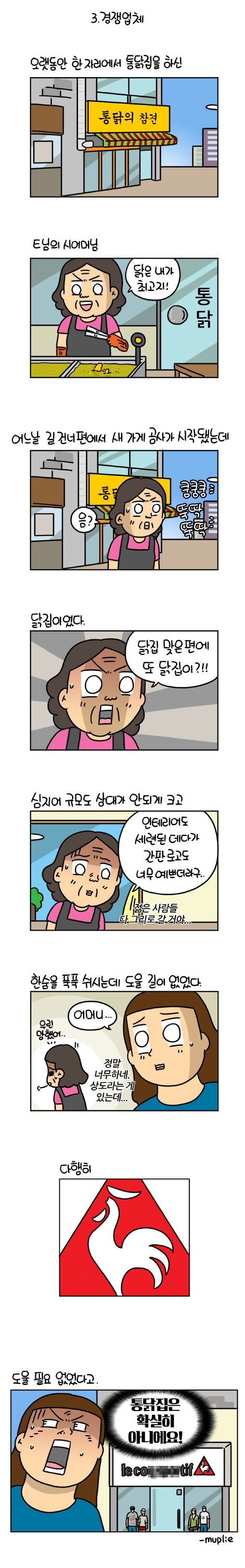 6b4071d6317c774d195926b075ee357b.jpg 토트넘도?