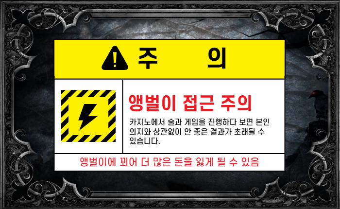 7637948e66a2a186039a1de7dc51a652.jpg 강원랜드 쪽박걸, 칩걸의 정체는?