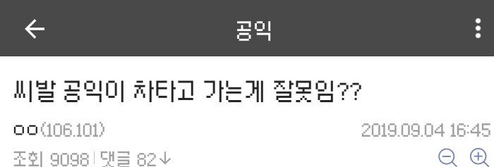 7a6b8e9f8f65f252fe52aef1465b656b.jpg 논란이 된 bmw 공익