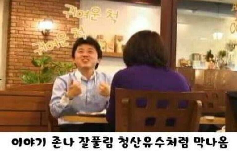 80e53244c72c3098cbfc49ea1263f2c0.jpeg 관심없는 여자랑 대화할때 특징