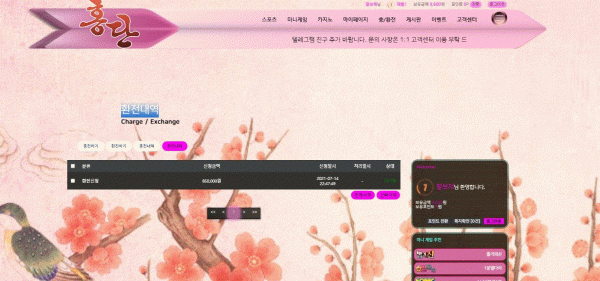 829fc73d1249b50aaae0120cbaac6997.gif 홍단먹튀